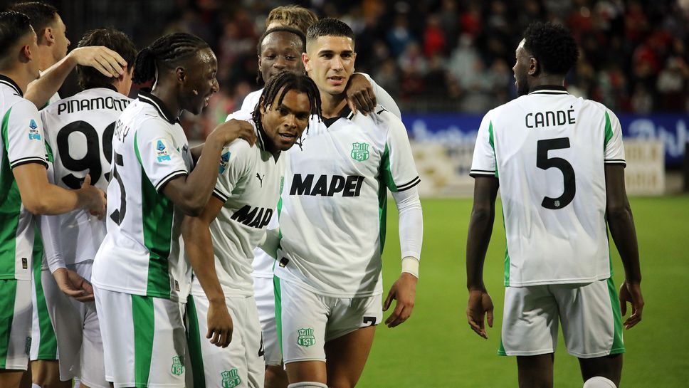 Сасуоло най-после успя да надвие Каляри в Серия "А" Сасуоло най-после успя да надвие Каляри в Серия "А"