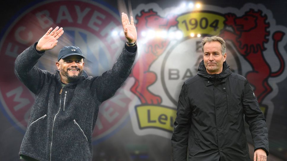 Компани предупреди: Леверкузен са опасен отбор с новия си треньор Компани предупреди: Леверкузен са опасен отбор с новия си треньор