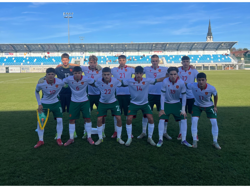 България U17 и Швейцария завършиха наравно България U17 и Швейцария завършиха наравно