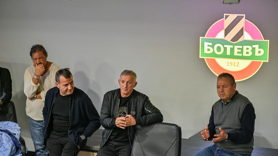 Легенди на Ботев (Пд) мотивираха играчите преди голямото дерби Легенди на Ботев (Пд) мотивираха играчите преди голямото дерби