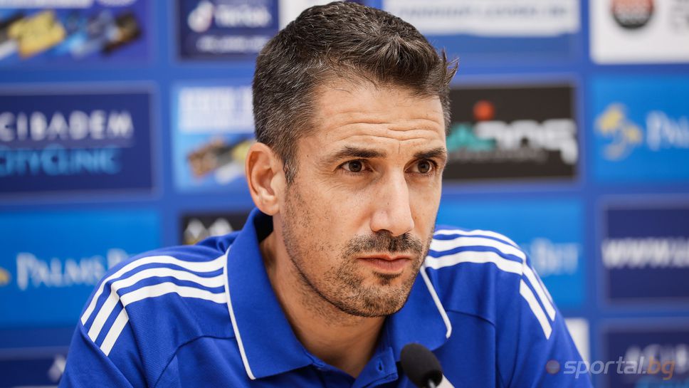 Веласкес говори преди тежкото гостуване в Кърджали Веласкес говори преди тежкото гостуване в Кърджали