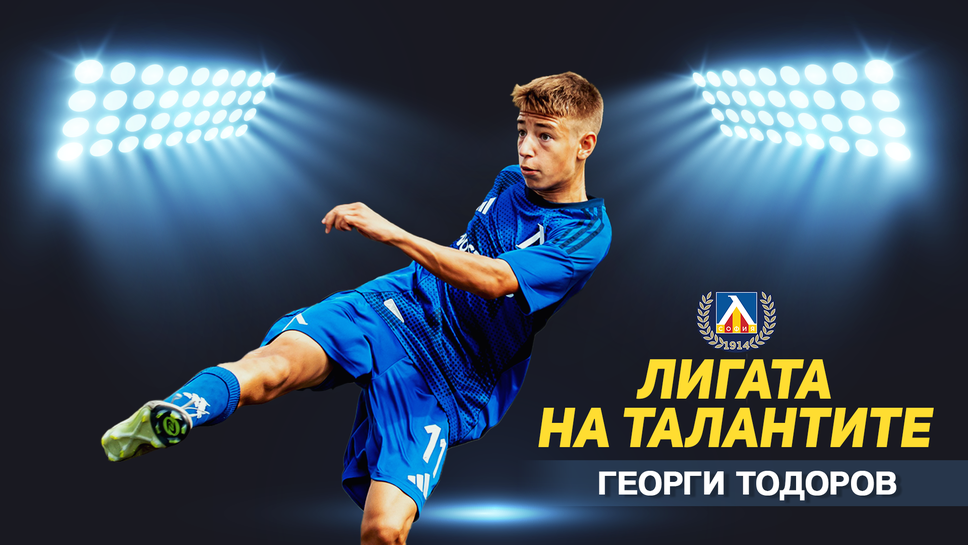 "Лигата на талантите" с обзор на 11-ия кръг в Елитната група до 15 години "Лигата на талантите" с обзор на 11-ия кръг в Елитната група до 15 години