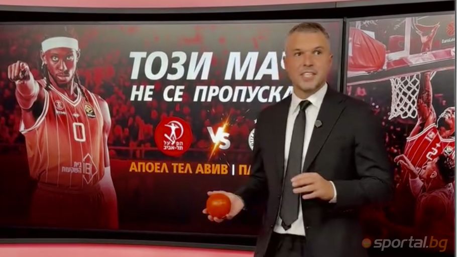 Валери Божинов "разтресе" мрежата със специално видео за мача Апоел - Партизан Валери Божинов "разтресе" мрежата със специално видео за мача Апоел - Партизан