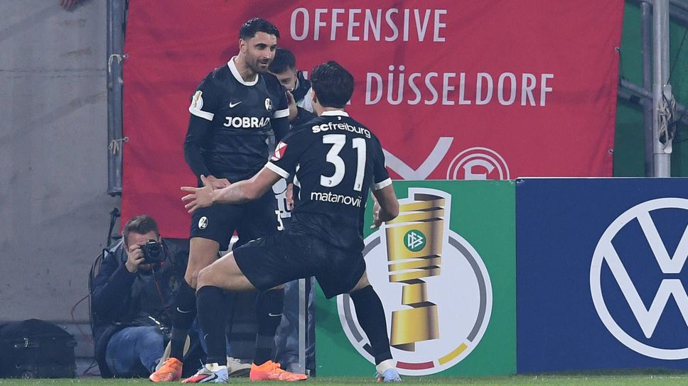 Фрайбург пречупи с лекота Фортуна Фрайбург пречупи с лекота Фортуна