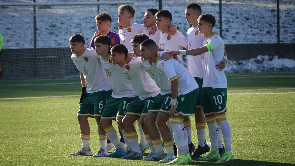 Малко не достигна на България U17 за победа срещу Швейцария в драматичен мач Малко не достигна на България U17 за победа срещу Швейцария в драматичен мач