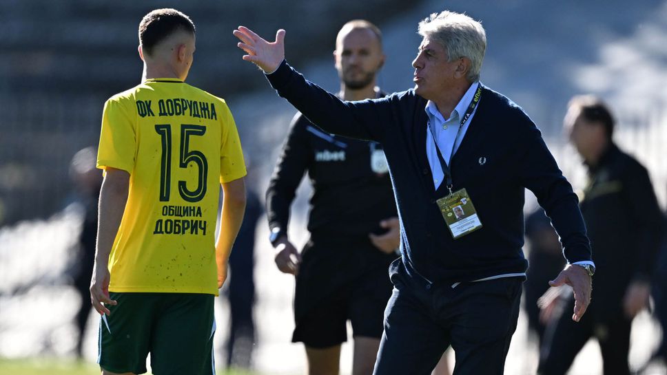 Гьоко: Просто нямахме ден Гьоко: Просто нямахме ден