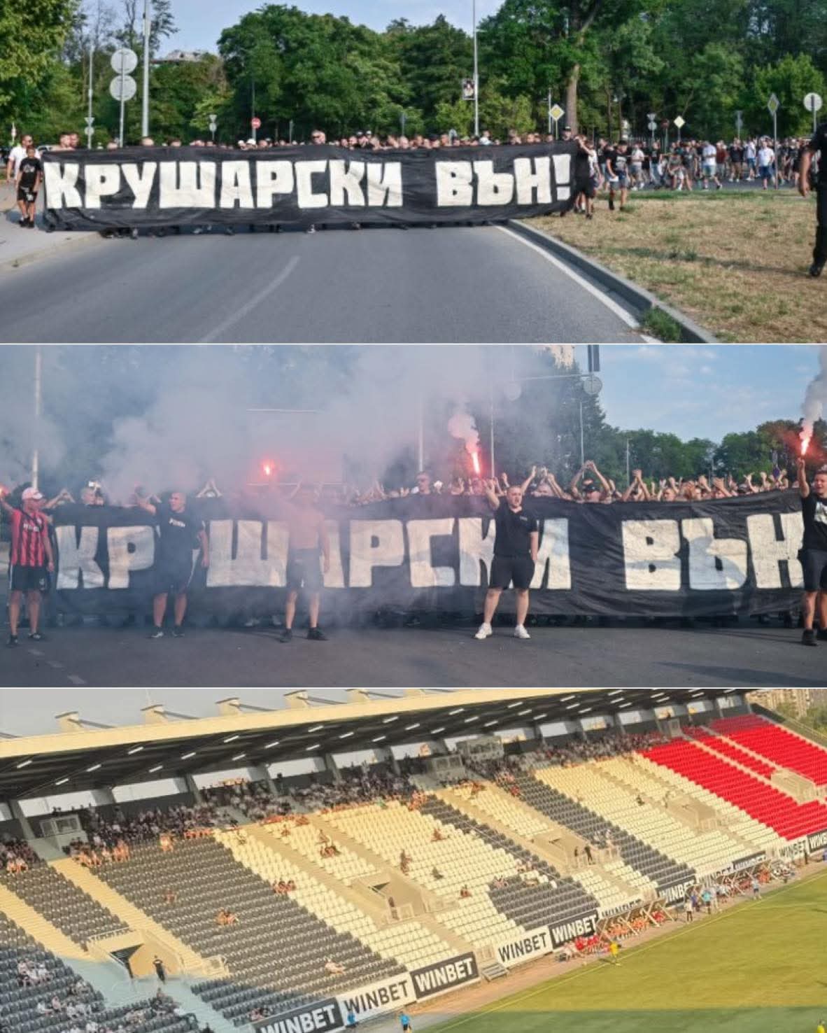 Феновете на Локо Пд показаха с голям протест, че не искат Крушарски в клуба Феновете на Локо Пд показаха с голям протест, че не искат Крушарски в клуба