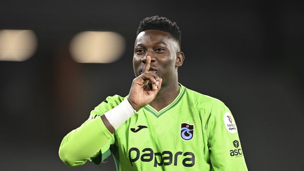 Андре Онана: Не се предавам и никой не може да ме уплаши Андре Онана: Не се предавам и никой не може да ме уплаши