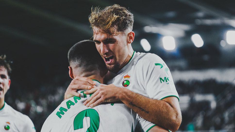 Пламен Андреев се върна на пейката, а Сантандер спечели с единствения си точен удар Пламен Андреев се върна на пейката, а Сантандер спечели с единствения си точен удар