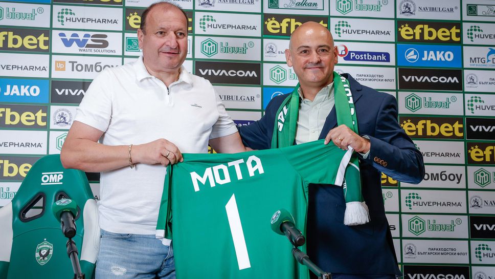 Официално: Мота приключи с Лудогорец, "орлите" готвят още сериозни промени Официално: Мота приключи с Лудогорец, "орлите" готвят още сериозни промени