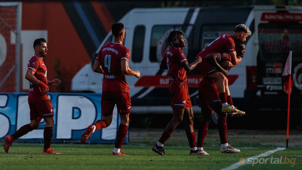 Септември не се затрудни край Искърското дефиле Септември не се затрудни край Искърското дефиле