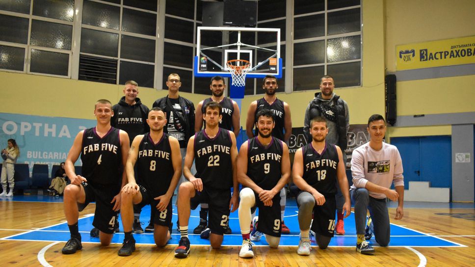 Баскетбол от ББЛ на живо по sportbg.bg Баскетбол от ББЛ на живо по sportbg.bg