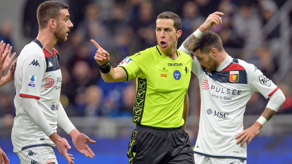 Италианските медии нападнаха съдията на Интер - Дженоа