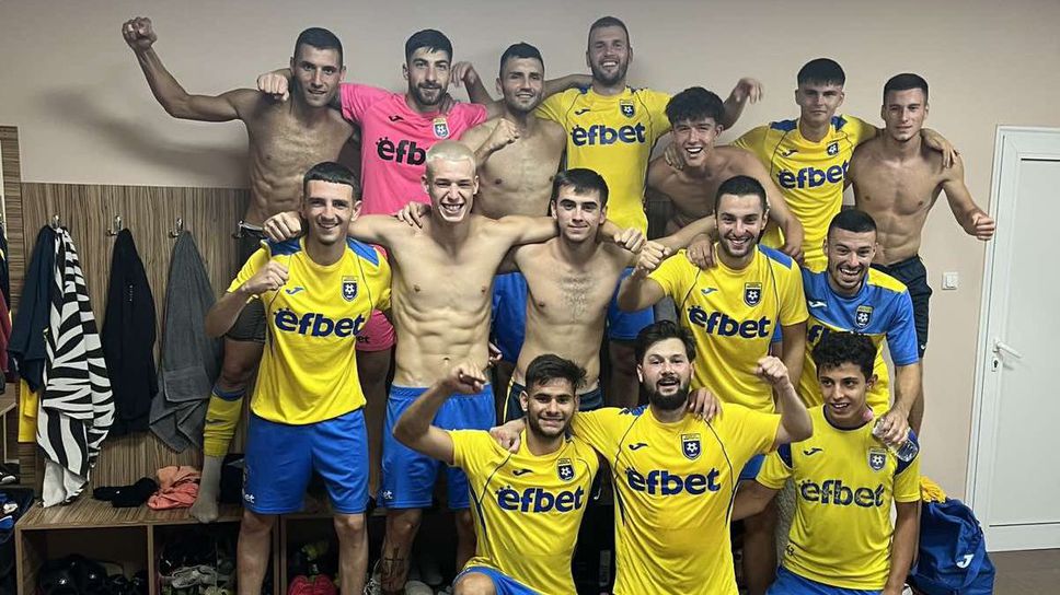 ФК Димитровград взе важни точки в голов екшън