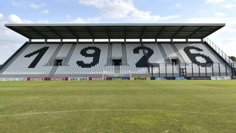 Пловдив приема международен футболен турнир за ветерани