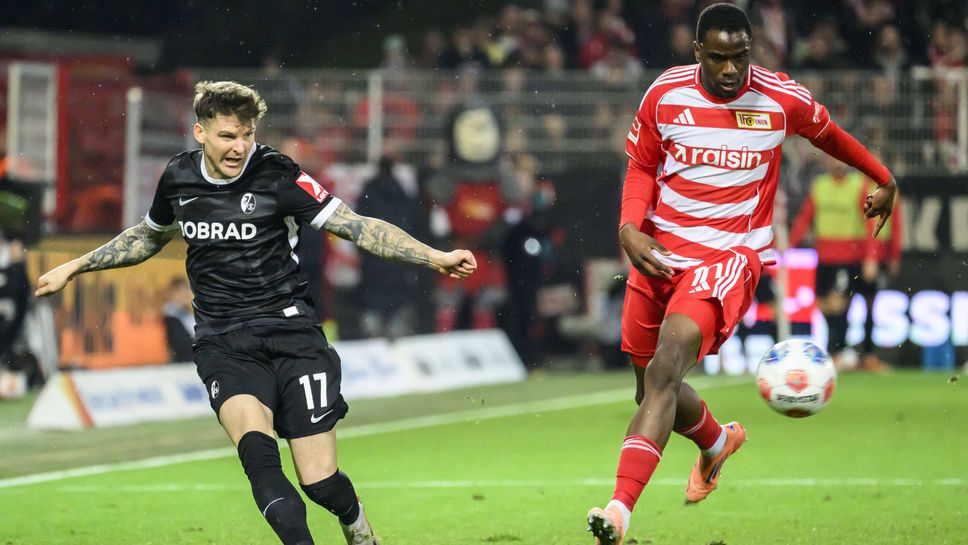 Унион и Фрайбург не успяха да излъчат победител