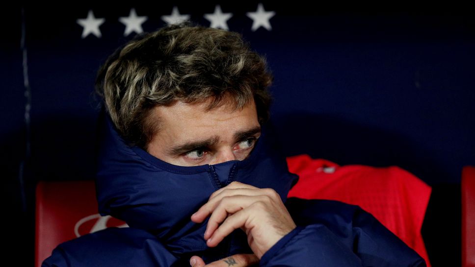 Гризман изобщо не е сигурен за реванша срещу Интер