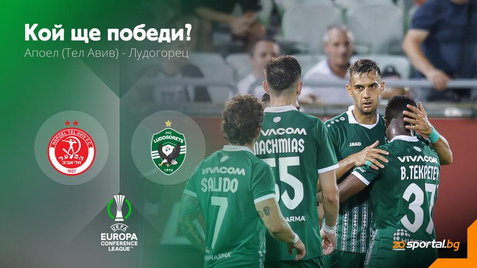 11-те на Апоел и Лудогорец