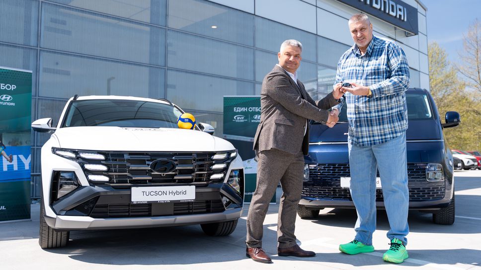 Българската федерация по волейбол получи три автомобила от спонсор