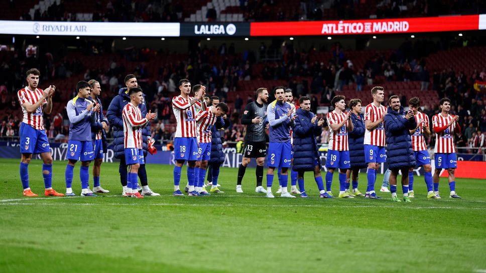 Атлетико довърши мечтите на Еспаньол за топ 4