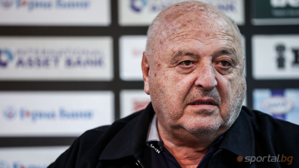 Очаквайте на живо: Венци Стефанов говори за проблемите в българския футбол