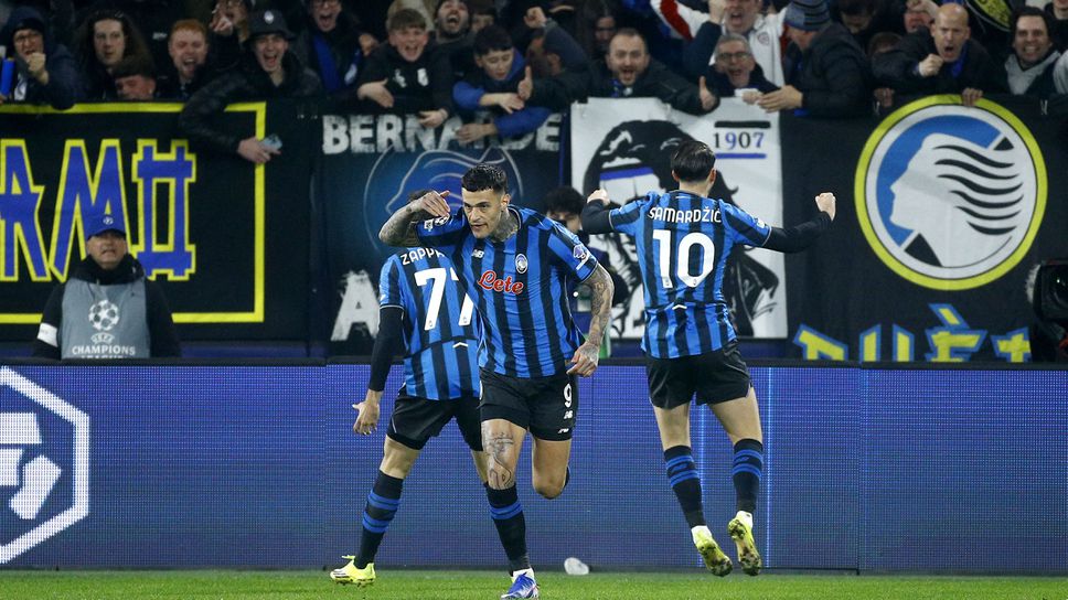 Скамака за обрата на Аталанта: Направихме нещо изключително