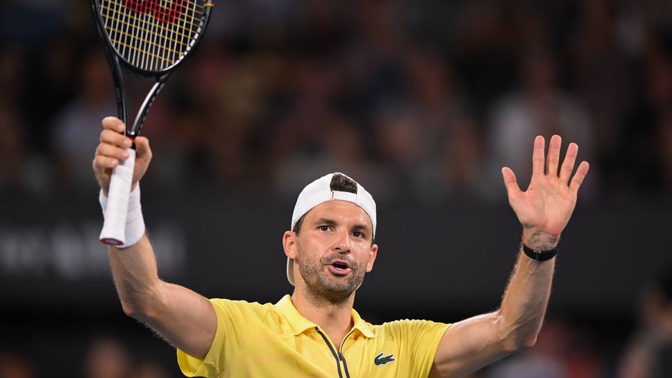 Григор Димитров прогресира в световната ранглиста