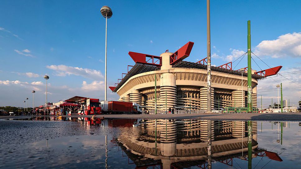 Официално: Милан и Интер придобиха "Джузепе Меаца"