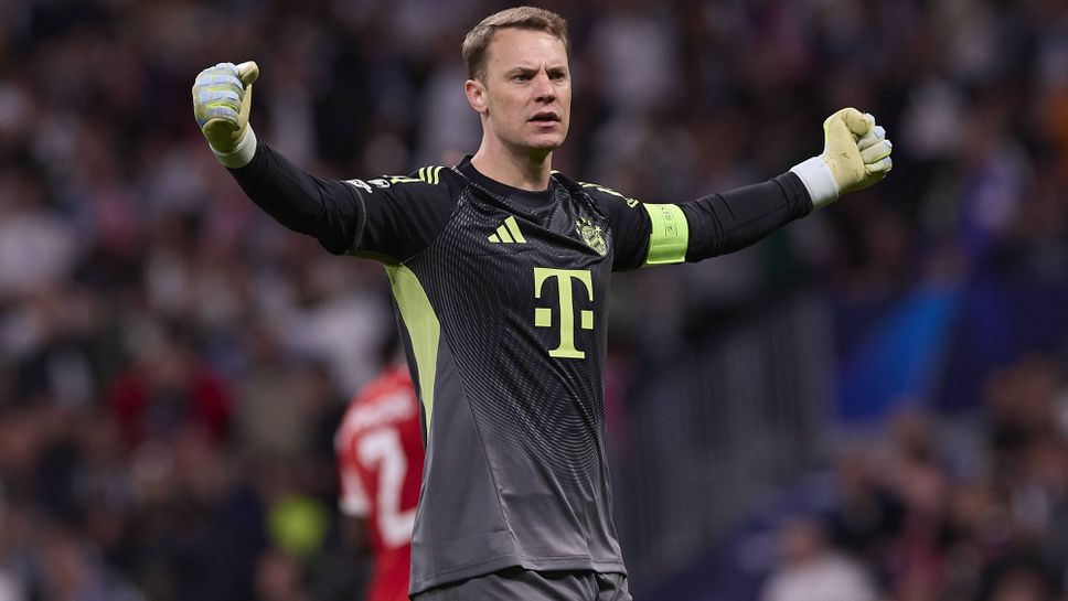 Като стена: Невероятното представяне на Нойер снощи на “Бернабеу” в цифри