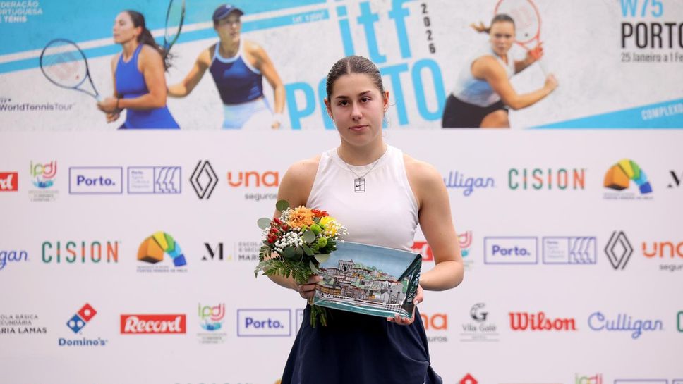 Елизара Янева записа ново рекордно класиране