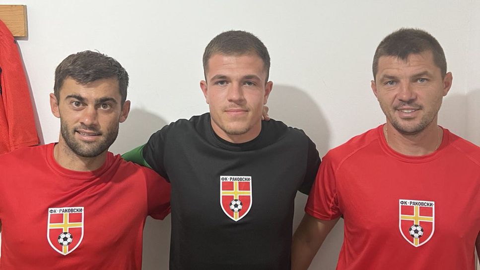 Валери Домовчийски: Могат да бият всеки, но ние се нуждаем от точки