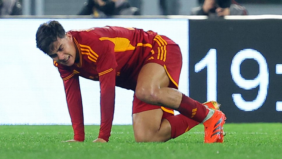 Дибала пропуска поне два мача на Рома