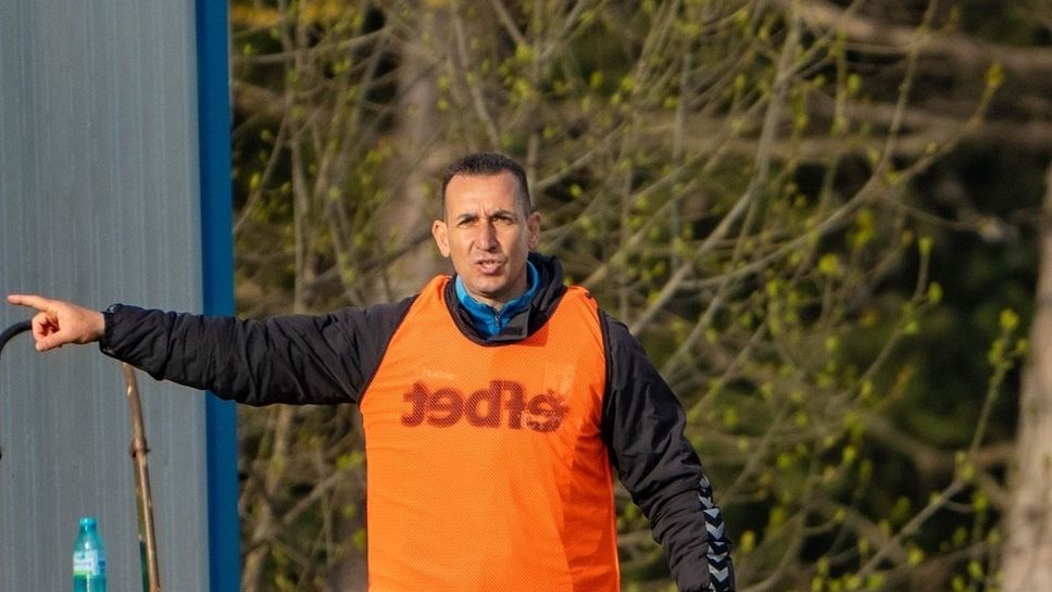 Петър Кюмюрджиев: Да запазим темпото до края на сезона