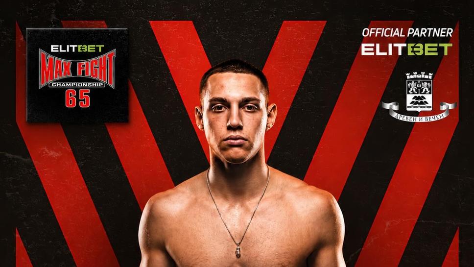 Още една победа за Тома Великов на ринга на MAX FIGHT