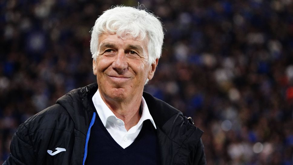 Гасперини: Пренаписахме историята на Аталанта