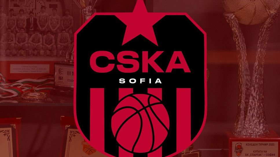 БК ЦСКА поиска обяснение от БФБаскетбол