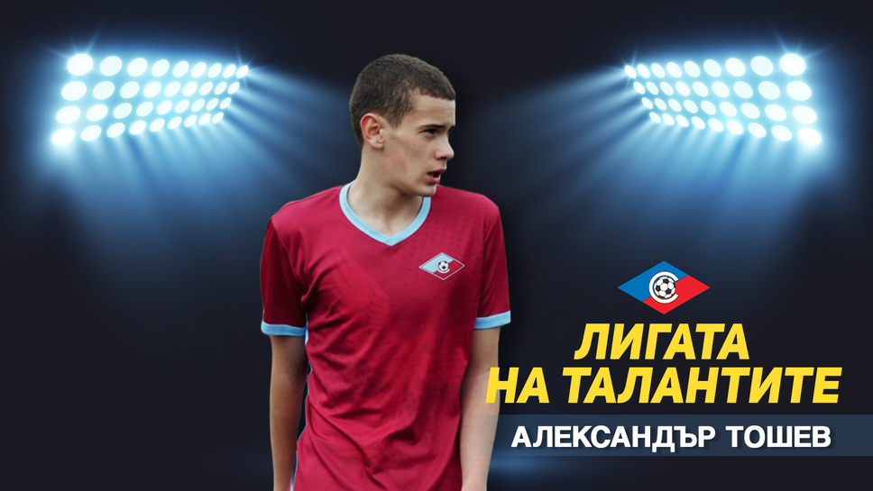 „Лигата на талантите“ с анализ на 16-я кръг в Елитната група до 15 години – драматично столично дерби приковава вниманието