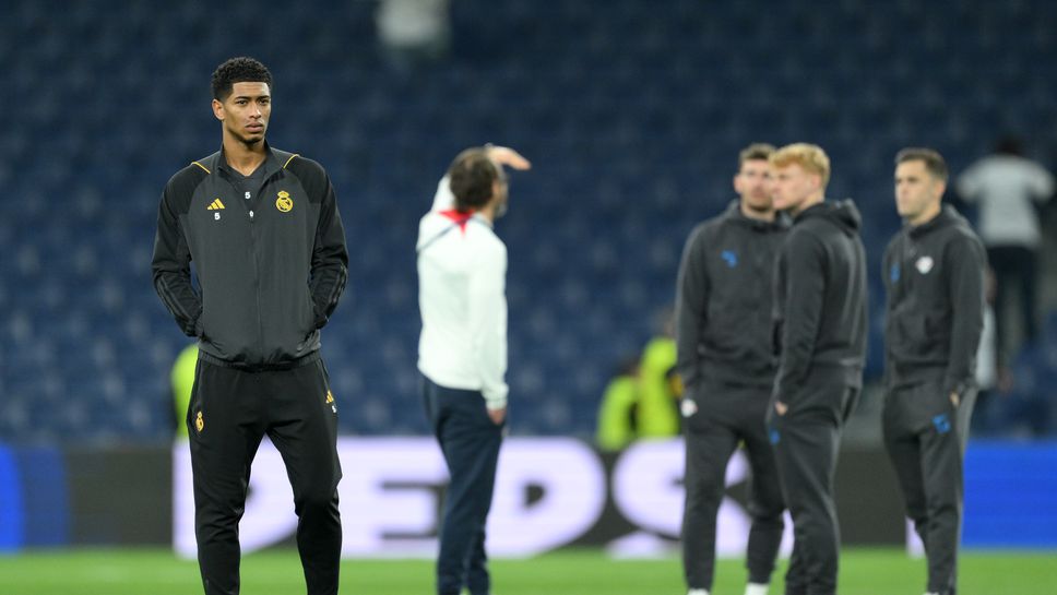 Реал Мадрид - РБ Лайпциг (съставите)