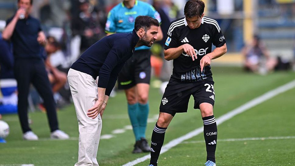 Приятната изненада в Италия много близо до привличането на халф от Ман Сити