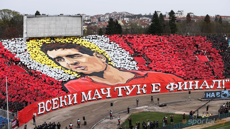 Пуснаха билетите за финала! Феновете на ЦСКА изкупиха 6000 билета за 20 минути