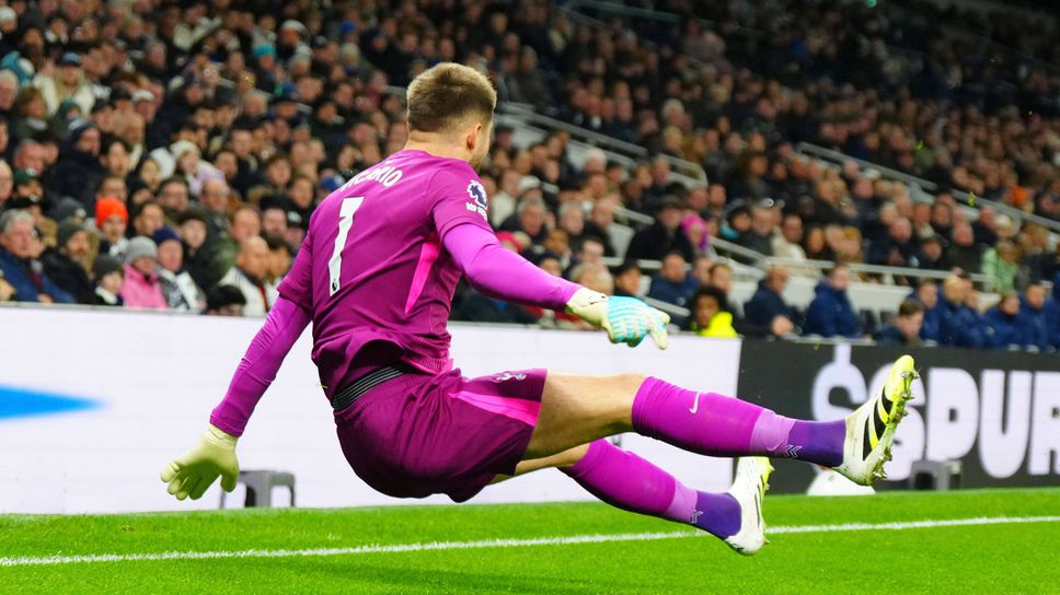 Който освирква Викарио, не е истински фен на Тотнъм