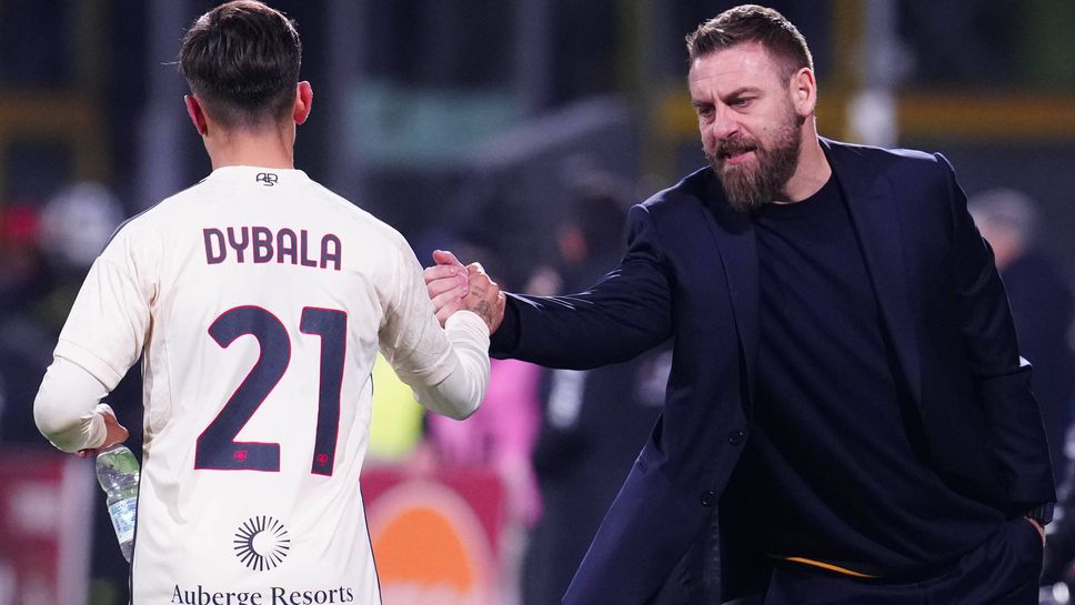 Де Роси планира да улесни Дибала в сблъсъка срещу Интер