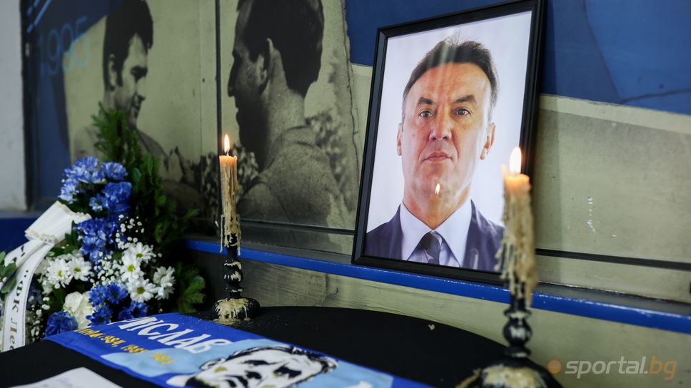 Траурен кът за Борислав Михайлов на "Герена"
