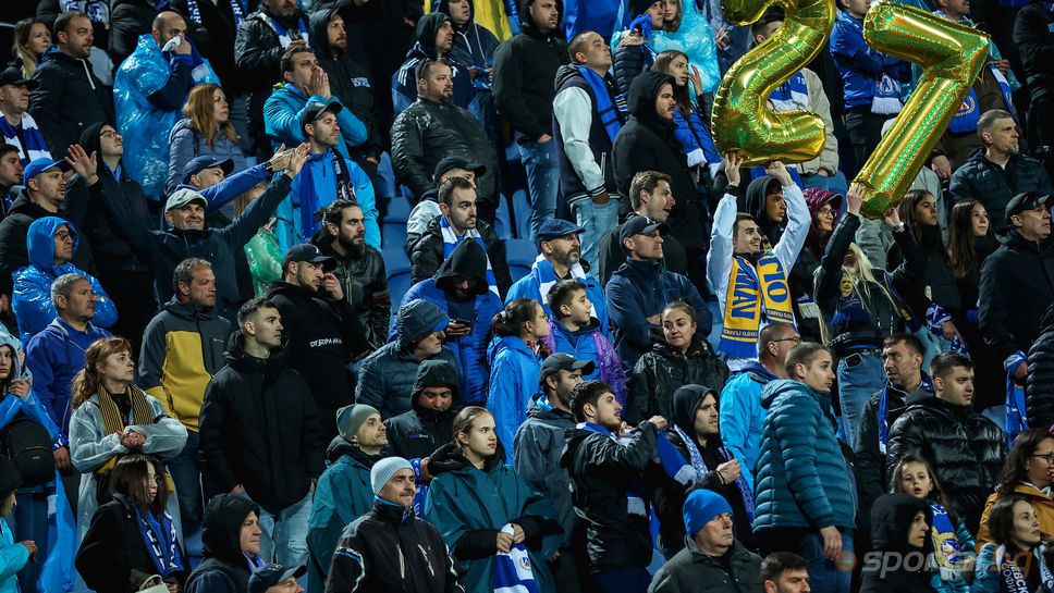“Сините” празненства превзеха София
