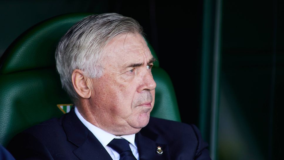 Анчелоти: Доволни сме, няма как винаги нещата да стават по твоя начин