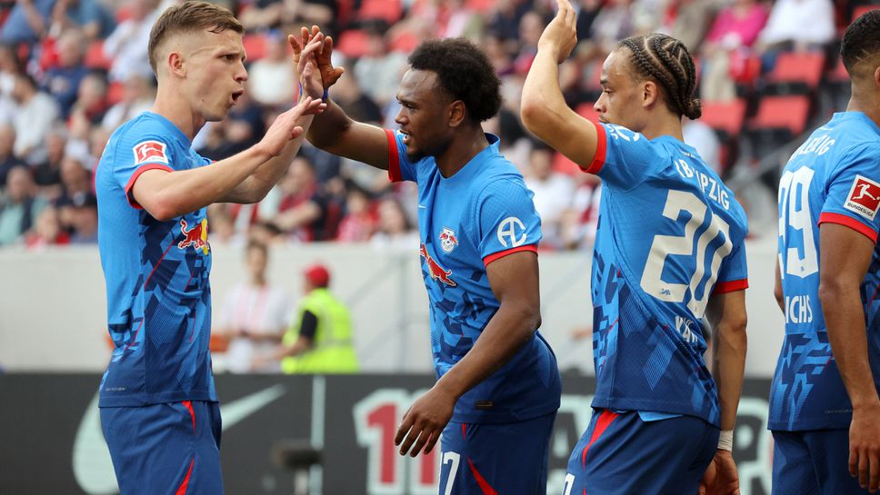 “Биковете” прегазиха Фрайбург като гости