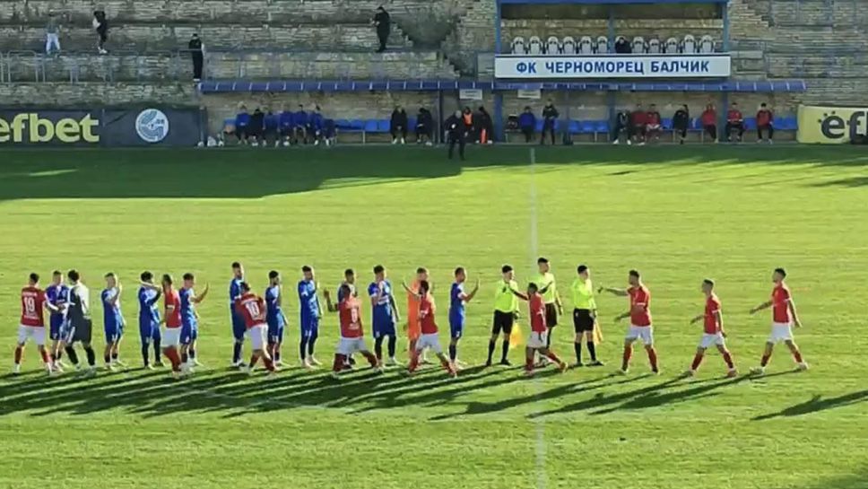 Черноморец (Балчик) с официална позиция и жалба срещу съдийството на мача със Септември (Тервел)