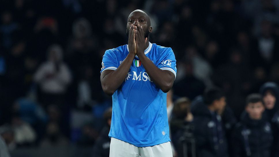 Лукаку: „Бях мъртъв играч, преди да дойда в Наполи“