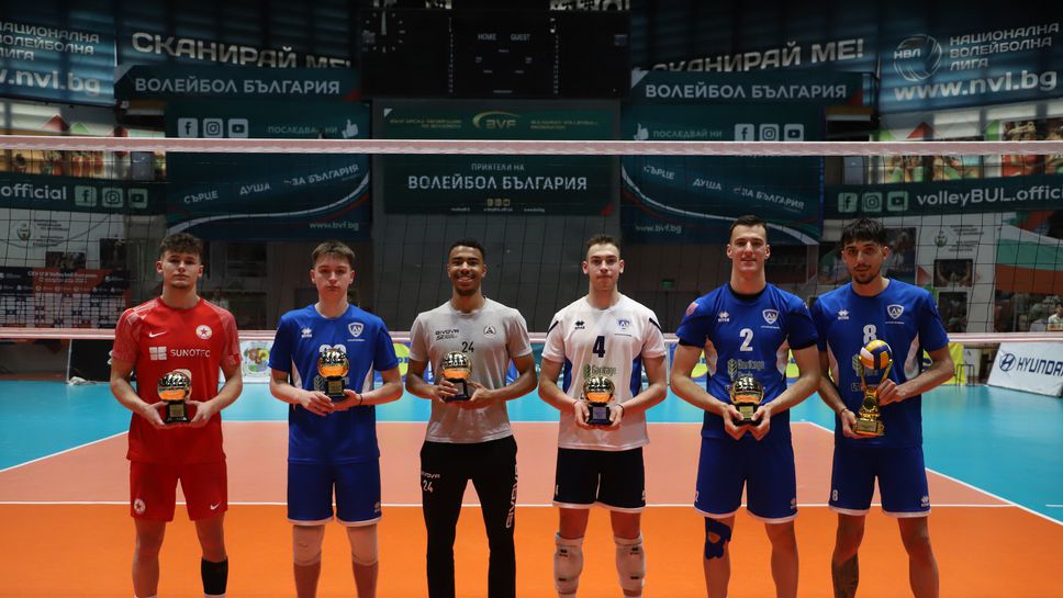 Индивидуални награди за юноши под 20 години! Ерик Георгиев е MVP