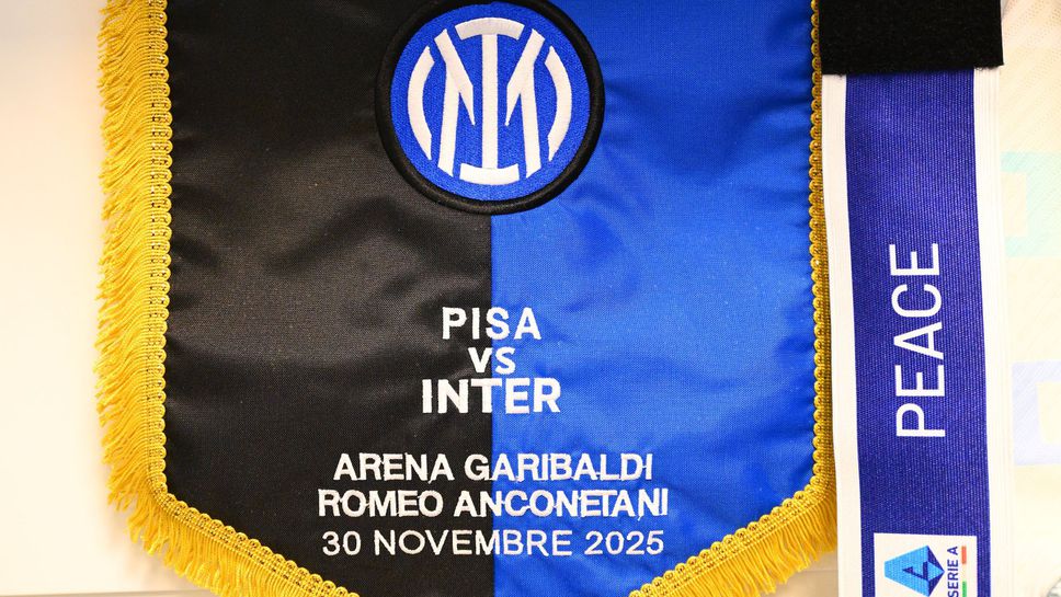 Съставите на Пиза и Интер, Киву прави четири промени, Тюрам започва титуляр